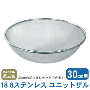 y XeXz18-8XeX jbgU 30cmpy{//O/Ɩp/ƒp/~LVO{[p/{Ep/12bV/Lb`c[//Lb`pizy̓/av