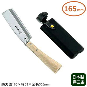 �y�� �Ȃ� �i�^�z��i�T���t���j 165mm�y���{��/��/�O��/�Ɩ��p/�ƒ�p/�L�b�`���p�i/�L�b�`���O�b�Y/���/����/�~�[����/�~�[�p�i/���ؗ���/�؍�/����/�؂�/�Ԃ؂�/���|�p�i/�}�ł�/�|����/