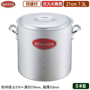 y 21cm { A~zKING-POTS A~V[Yiڐtj 21cm 7.3LyƖp/ƒp/ψ/ϐ/ύ/ڐt/Ɩp//vdl/~[pi/Xg/H