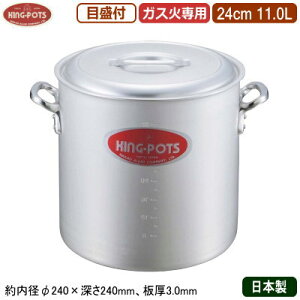 y 24cm { A~ zKING-POTS A~V[Yiڐtj 24cm 11.0Ly11L/Ɩp/ƒp/ψ/ϐ/ύ/ڐt/Ɩp//vdl/~[pi/X