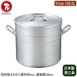 y 51cm { A~ zKOINU Ɩp  A~璴ϋv^V[Y  51cm 105.0Ly105L/V/O/ƒp//ϐ/ύ/Ɩp//v/~[pi/