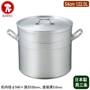 y 54cm { A~ zKOINU Ɩp  A~璴ϋv^V[Y  54cm 122.0Ly122L/V/O/ƒp//ϐ/ύ/Ɩp//v/~[pi/