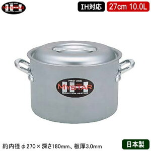 y 27cm IHΉ { A~ zMYSTAR A~IHV[Y IH  27cm 10.0Ly10L/Ɩp/ƒp/IH Ή/IHd Ή/I[MΉ/IH /IH 100V 200V//ϋv/Ɩ