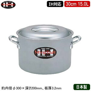 y 30cm IHΉ { A~ zMYSTAR A~IHV[Y IH  30cm 15.0Ly15L/Ɩp/ƒp/IH Ή/IHd Ή/I[MΉ/IH /IH 100V 200V//ϋv/Ɩ