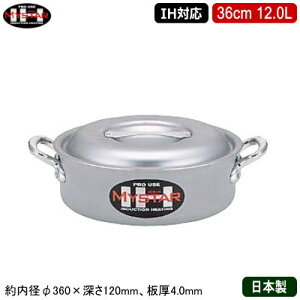 yO֓ 36cm IHΉ { A~ zMYSTAR A~IHV[Y IH O֓ 36cm 12.0Ly12L/Ɩp/ƒp/IH Ή/IHd Ή/I[MΉ/IH /IH 100V 200V/ϋv/Ɩp/