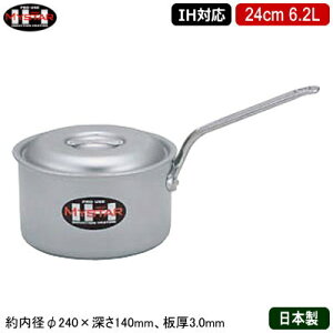 yЎ 24cm IHΉ { A~ zMYSTAR A~IHV[YIH [^Ў 24cm 6.2LyƖp/ƒp/IH Ή/IHd Ή/I[MΉ/IH /IH 100V 200V/ϋv/Ɩp/v