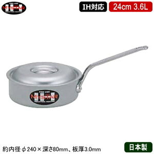 yЎ 24cm IHΉ { A~ zMYSTAR A~IHV[YIH ^Ў 24cm 3.6LyƖp/ƒp/IH Ή/IHd Ή/I[MΉ/IH /IH 100V 200V/ϋv/Ɩp/v