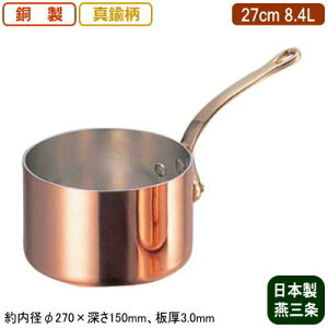 y Ў {  3mm z Ɍ [^ Ў (^J) 27cm 8.4LyV/O/Ɩp/ƒp//i////Ɩp/M`/ȃGl/܂₩/CI/R
