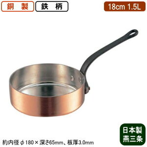 y Ў {  3mm z Ɍ ^ Ў (S) 18cm 1.5LyV/O/Ɩp/ƒp//i////Ɩp/M`/ȃGl/܂₩/CI/R