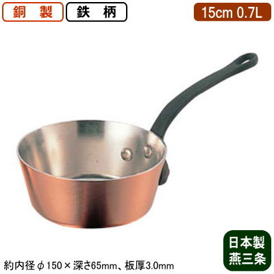 銅鍋の人気商品・通販・価格比較 - 価格.com
