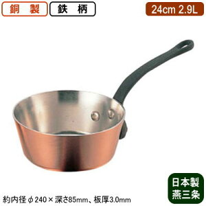 y e[p[ {  3mm z Ɍ e[p[ (S) 24cm 2.9LyV/O/Ɩp/ƒp//i////Ў/Ɩp/M`/ȃGl/܂₩/C