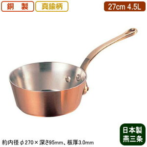 y e[p[ {  3mm z Ɍ e[p[ (^J) 27cm 4.5LyV/O/Ɩp/ƒp//i////Ў/Ɩp/M`/ȃGl/܂₩/