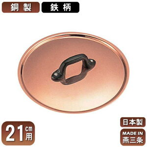 y Ɍp W {z Ɍp ܂݃t^ (S) 21cmpyӂ/V/O/Ɩp/ƒp//i////Ɩp/M`/ȃGl/܂₩/CI/Rۍp/