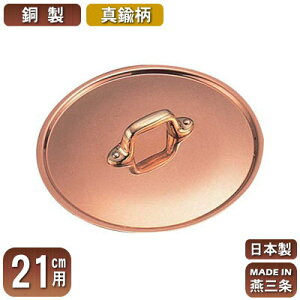 y Ɍp W {z Ɍp ܂݃t^ (^J) 21cmpyӂ/V/O/Ɩp/ƒp//i////Ɩp/M`/ȃGl/܂₩/CI/Rۍp