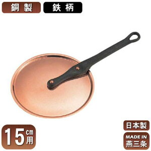 y Ɍp W {z Ɍp nht^ (S) 15cmpyӂ/V/O/Ɩp/ƒp//i////Ɩp/M`/ȃGl/܂₩/CI/Rۍp