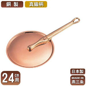 y Ɍp W { z Ɍp nht^ (^J) 24cmpyӂ/V/O/Ɩp/ƒp//i////Ɩp/M`/ȃGl/܂₩/CI