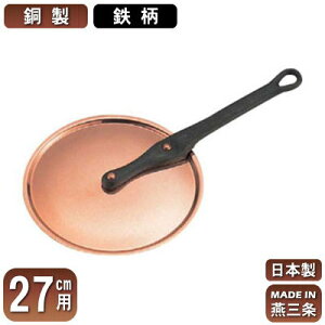 y Ɍp W { z Ɍp nht^ (S) 27cmpyӂ/V/O/Ɩp/ƒp//i////Ɩp/M`/ȃGl/܂₩/CI