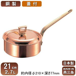 y Ў { z Ў ^ Wt 21cm 2.7LyV/O/Ɩp/ƒp//i////Ɩp/M`/ȃGl/oϓI/܂₩/CI/Rۍp/