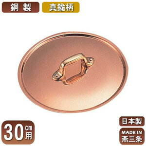 y Ɍp W { z Ɍp ܂݃t^ (^J) 30cmpyӂ/V/O/Ɩp/ƒp//i////Ɩp/M`/ȃGl/܂₩/CI