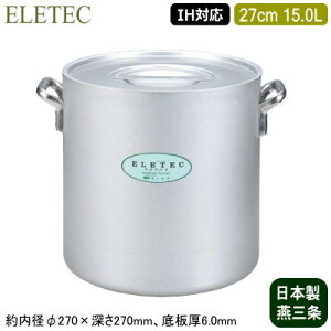 y 27cm IHΉ { A~ zELETEC V[Y A~ 27cm 15.0Ly15L/Ɩp/ƒp/V/O/IH Ή/IHd Ή/I[MΉ/IH /IH 100V 200V//ϋv/