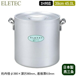 y 39cm IHΉ { A~ zELETEC V[Y A~ 39cm 45.0Ly45L/Ɩp/ƒp/V/O/IH Ή/IHd Ή/I[MΉ/IH /IH 100V 200V//ϋv/