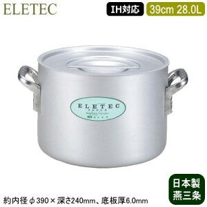 y 39cm IHΉ { A~ zELETEC V[Y A~ 39cm 28.0Ly28L/Ɩp/ƒp/V/O/IH Ή/IHd Ή/I[MΉ/IH /IH 100V 200V/ϋv/