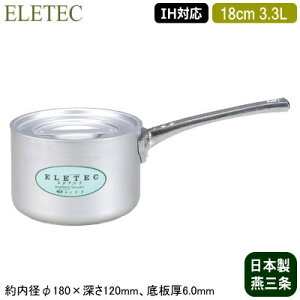 yЎ 18cm IHΉ { A~ zELETEC V[Y A~Ў 18cm 3.3LyƖp/ƒp/V/O/IH Ή/IHd Ή/I[MΉ/IH /IH 100V 200V/ϋv/Ɩp/