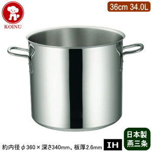 �y������ ���{�� �X�e�����X IH�Ή� ���������zIH MAESTRO 3�w�|�N���b�h ������ 36cm 34.0L�y34L/�V����/���O��/�Ɩ��p/18-8�X�e�����X��/�I�[���M���Ή�/IH ��/�M/�ψ�/����/�Ɩ��p��/�����/�v���d�l
