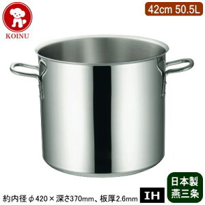 y { XeX IHΉ zIH MAESTRO 3w|Nbh  42cm 50.5LyV/O/Ɩp/18-8XeX/I[MΉ/IH /M/ψ//Ɩp//vdl/~