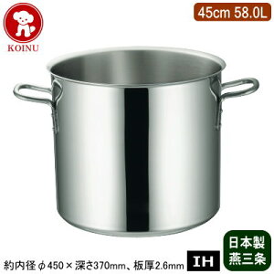�y������ ���{�� �X�e�����X IH�Ή� ���������zIH MAESTRO 3�w�|�N���b�h ������ 45cm 58.0L�y58L/�V����/���O��/�Ɩ��p/18-8�X�e�����X��/�I�[���M���Ή�/IH ��/�M/�ψ�/����/�Ɩ��p��/�����/�v���d�l