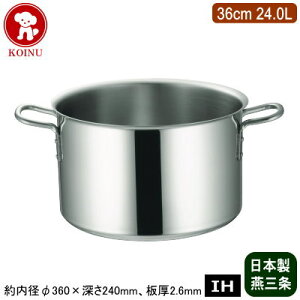 y { XeX IHΉ zIH MAESTRO 3w|Nbh  36cm 24.0Ly24L/V/O/Ɩp/18-8XeX/I[MΉ/IH /M/ψ//Ɩp//vd