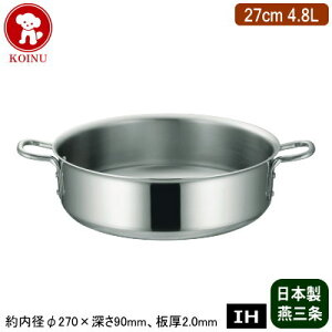 �y�O�֓� ���{�� �X�e�����X IH�Ή� ���������zIH MAESTRO 3�w�|�N���b�h �O�֓� 27cm 4.8L�y�V����/���O��/�Ɩ��p/18-8�X�e�����X��/�I�[���M���Ή�/IH ��/�M/�ψ�/�y��/�Ɩ��p��/�����/�����^��