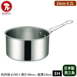 yV`[ { XeX IHΉ zIH MAESTRO 3w|Nbh V`[p 24cm 6.2LyV/O/Ɩp/18-8XeX/I[MΉ/IH /M/ψ/y/Ɩp/Ў/