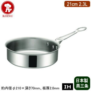 �y�\�e�[�p�� ���{�� �X�e�����X IH�Ή� ���������zIH MAESTRO 3�w�|�N���b�h �\�e�[�p�� 21cm 2.3L�y�V����/���O��/�Ɩ��p/18-8�X�e�����X��/�I�[���M���Ή�/IH ��/�M/�ψ�/�y��/�Ɩ��p��/�Ў��/�v