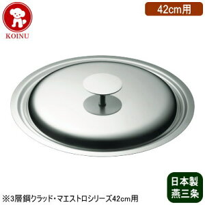 yW { XeXzIH MAESTRO 3w|Nbhp W 42cmpyV/O/Ɩp/19-0XeX/ӂ/t^/W//p/y/ϋv/qI/vdl/~[///~[pi/~[/