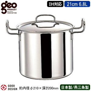 y { XeX IHΉ zGEO PRODUCT V[Y [^ 21cm 6.8LyV/O/Ɩp/S7w\/I[MΉ/IH /IH 200VΉ/Ɩp/vdl//~[pi/