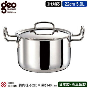 y|gt { XeX IHΉ zGEO PRODUCT V[Y |gt 22cm 5.0Ly5L/V/O/Ɩp/S7w\/I[MΉ/IH /IH 200VΉ//Ɩp/vdl//~