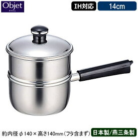 楽天市場 蒸し器 コンパクトの通販
