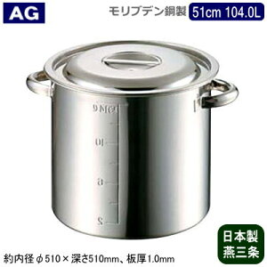 y 51cm { uf| zAG uf ƖpV[Yڐt  51cm 104.0Ly104L/Ɩp/ƒp/V/O/Ɩp//vdl/~[pi/ώ_ Ab