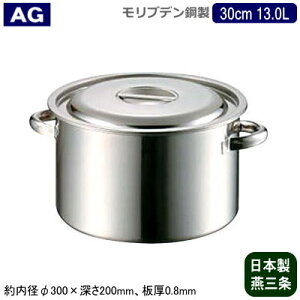 y 30cm { uf| zAG uf ƖpV[Y 30cm 13.0Ly13L/Ɩp/ƒp/V/O/Ɩp///vdl/~[pi/~[/ώ_