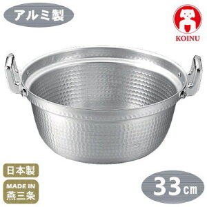 yit A~z KOINU A~ it 33cm i10.0Ljy{//O//~t///Ɩp/ƒp/vp///ϕ/ؓ/ؗ/ؗ/qI/y/v
