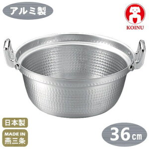 yit A~z KOINU A~ it 36cm i12.7Ljy{//O//~t///Ɩp/ƒp/vp///ϕ/ؓ/ؗ/ؗ/qI/y/v
