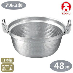 yit A~ zKOINU A~ it 48cm i31.0Ljy{//O//~t///Ɩp/ƒp/vp///ϕ/ؓ/ؗ/ؗ/qI/