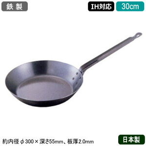 ytCp { IHΉ SzKINGPAN S tCp 30cmyƖp/ƒp/IH Ή/IH /IHd Ή/Ў/vdl/vp///~[pi/~[/HX/Xg