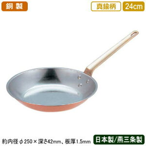 y tCp { zSW  ی^ tCp 24cmyV/O/Ɩp/ƒp//i////M`/ȃGl/oϓI/܂₩/CI/Rۍp/qI/v