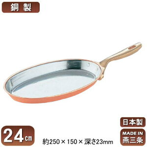 y tCp { z  tCp 24cmyV/O/Ɩp/ƒp//i////M`/ȃGl/oϓI/܂₩/CI/Rۍp/qI/v