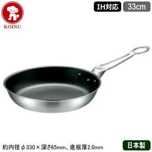 ytCp { XeX IHΉ zIH MAESTRO 2w|Nbh tCp 33cmyV/O/Ɩp/XeX/A~/IH /M/ψ/Ɩp/Ў/vdl/~[pi/Ă/