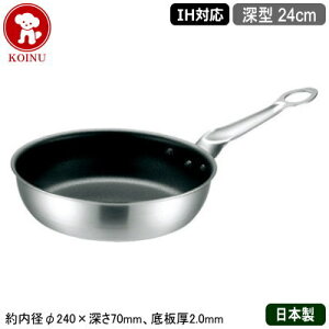 yuߓ { XeX IHΉ zIH MAESTRO 2w|Nbh [^ tCp 24cmyߓ/V/O/Ɩp/XeX/A~/IH /M/ψ/Ɩp/vdl/~[pi/Ă