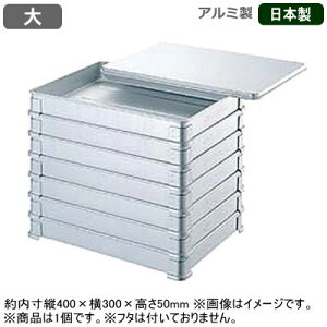 yA~ obgzA}Cg ΃obg  400×300×50mmy{/Ɩp/A}CgH/A~/Hi ۊ/ۑ/ړ//Lb`pi/̕ۑ/炦/ϕOK/L