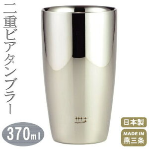 ^u[ ۉ ۗ { 18-8 XeX 2d\ rA^u[ 370ml VWP[g V O ƒp r[OX r[Jbv rA}O OX rAOX Rbv 